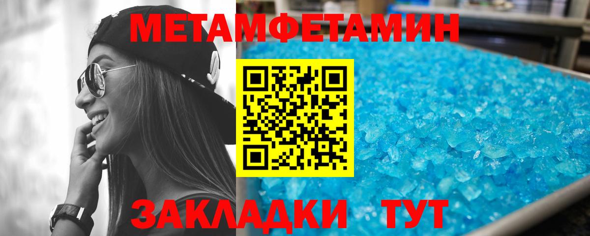 АМФЕТАМИН 97% Находка