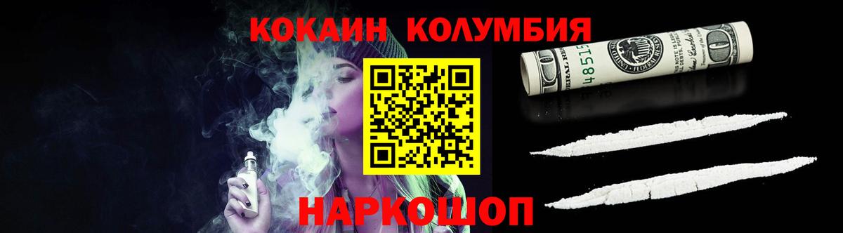 Кокаин 98% Находка