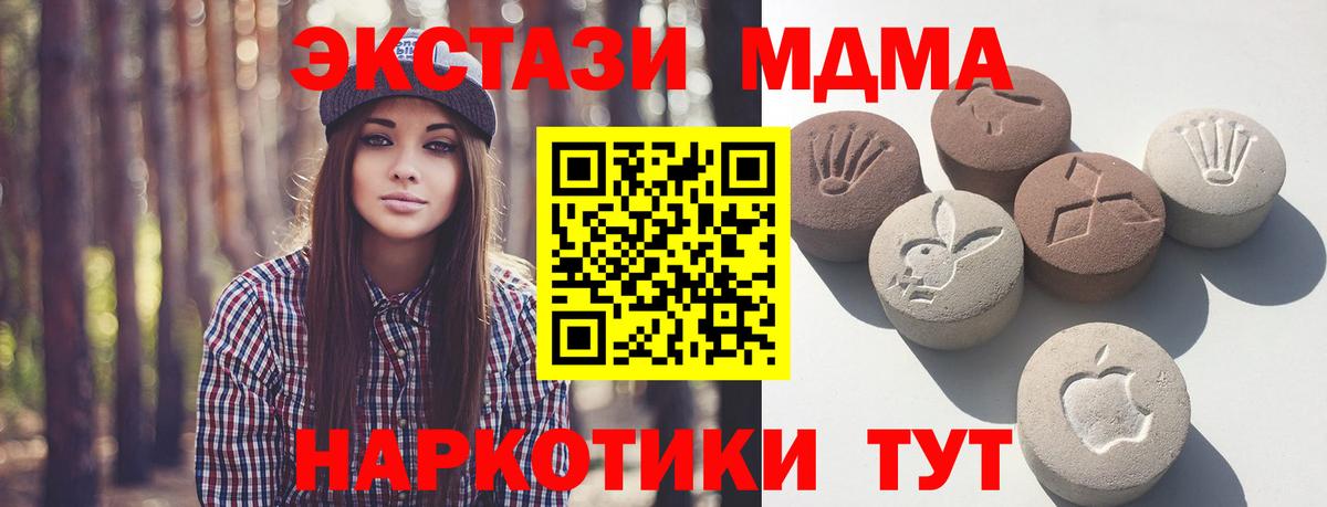 Ecstasy mix Находка