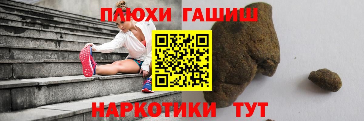 хочу наркоту  Вход с VPN  Находка  ГАШ VHQ  Гашиш убойный 