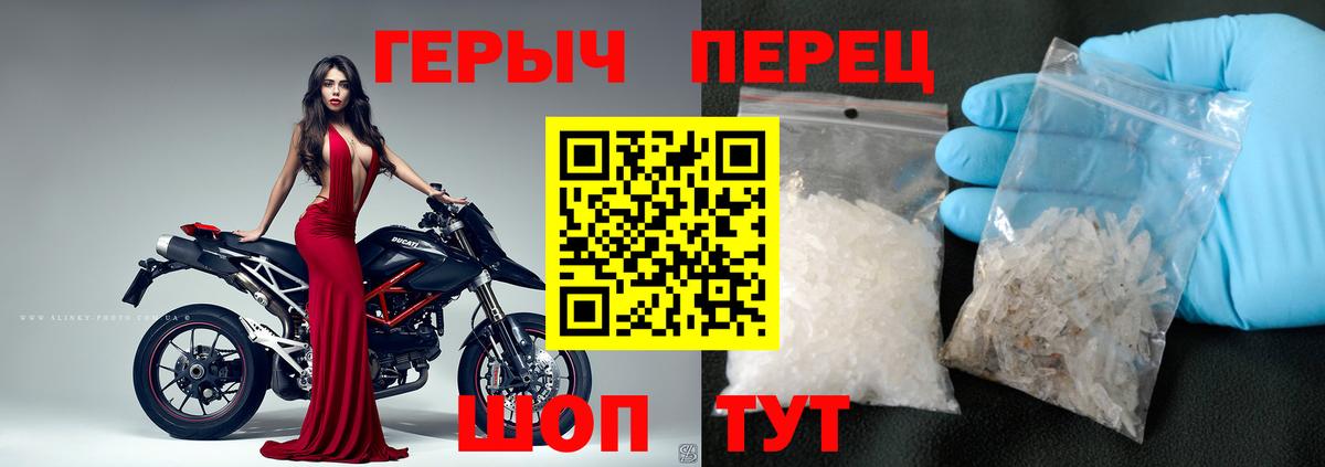 ГЕРОИН Афган  Вход с VPN  ГЕРОИН  Находка 