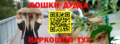 марихуана Бугуруслан