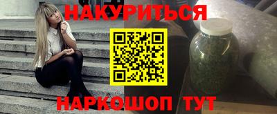 альфа пвп VHQ Будённовск