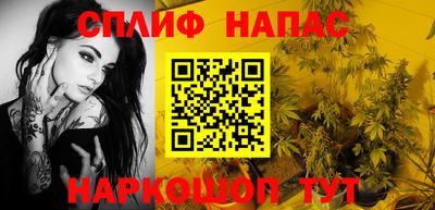 марихуана Бугуруслан