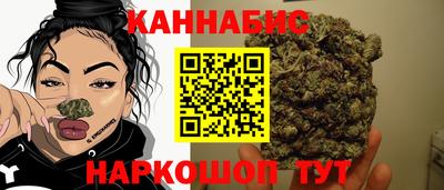 марихуана Бугуруслан