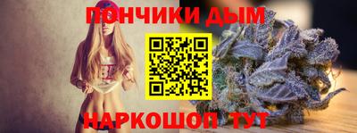 марихуана Бугуруслан