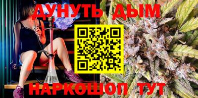 марихуана Бугуруслан