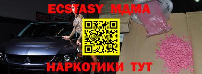марихуана Бугуруслан