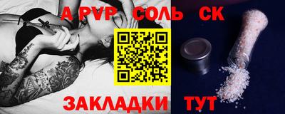 альфа пвп VHQ Будённовск