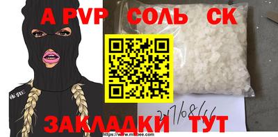 герыч Бузулук