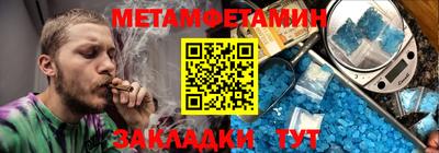 марихуана Бугуруслан