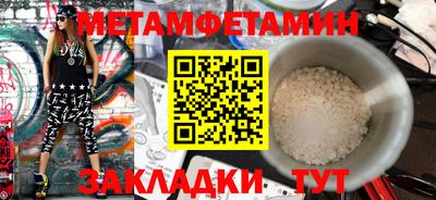 марихуана Бугуруслан