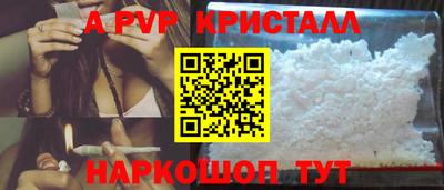 марихуана Бугуруслан