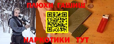 альфа пвп VHQ Будённовск