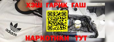 альфа пвп VHQ Будённовск