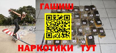 марихуана Бугуруслан