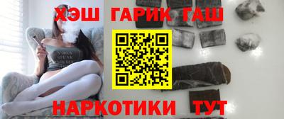 марихуана Бугуруслан