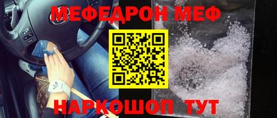 альфа пвп VHQ Будённовск