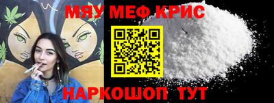 альфа пвп VHQ Будённовск