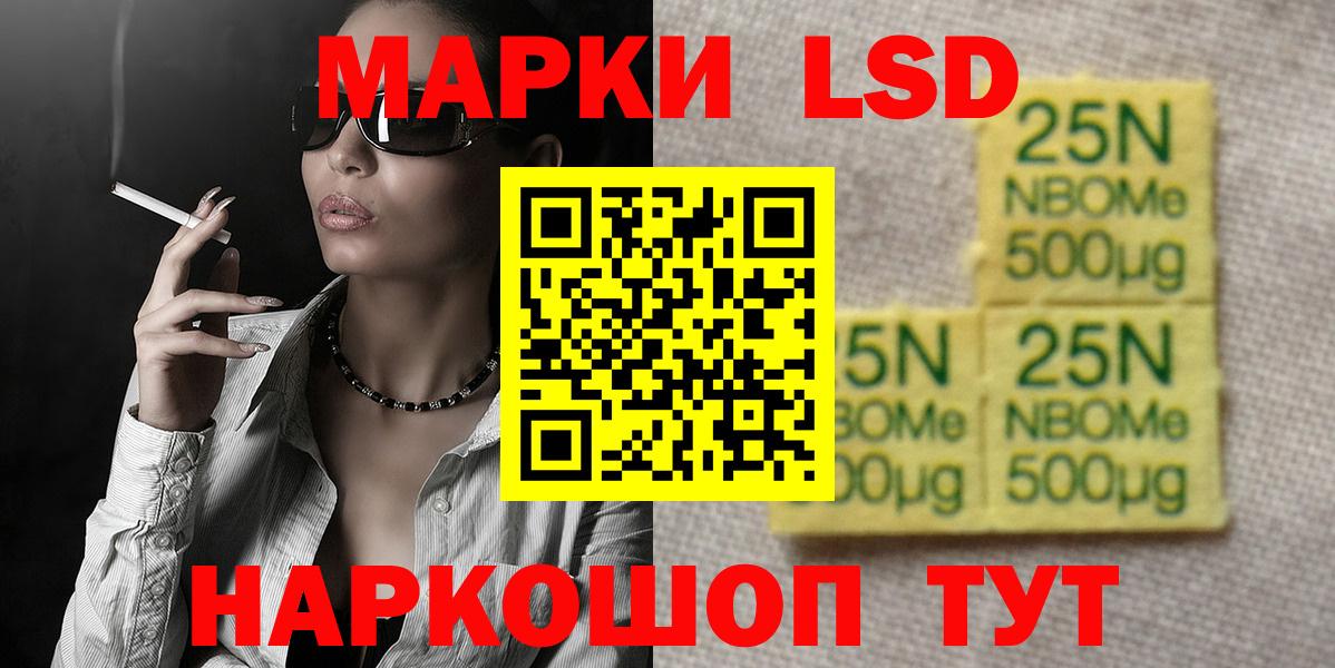 ЛСД экстази ecstasy Находка