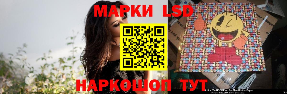 Находка  ЛСД экстази кислота  Вход с VPN  ЛСД экстази  ЛСД экстази кислота 