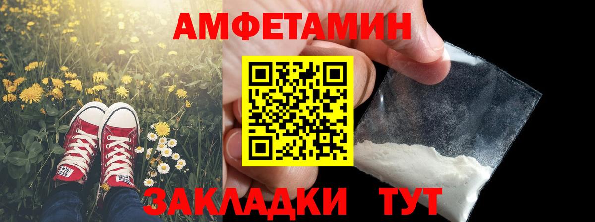 МЕТАМФЕТАМИН пудра  МЕТАМФЕТАМИН пудра  Вход с VPN  Находка 