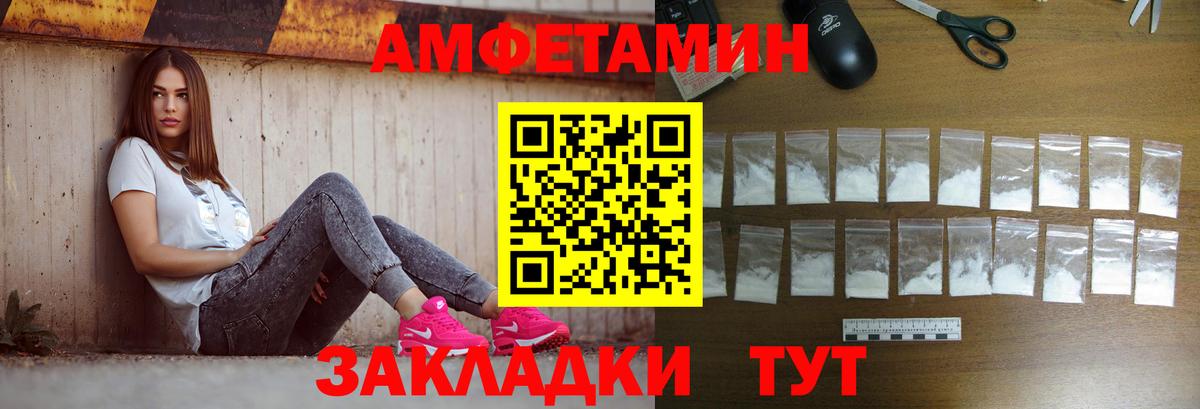 Первитин кристалл Находка