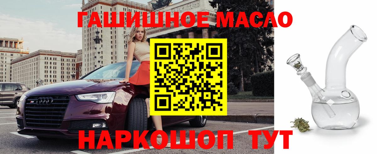 Находка  Дистиллят ТГК вейп с тгк  Вход с VPN 