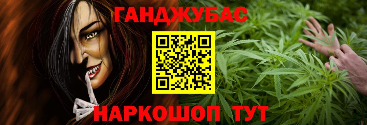 Бошки Шишки OG Kush Находка